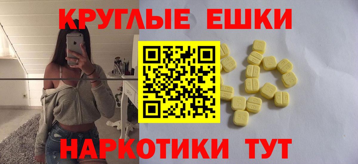 Междуреченск  ЭКСТАЗИ  Вход с VPN  Экстази Philipp Plein  даркнет наркотические препараты  Ecstasy TESLA 