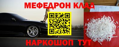дживик Татарск