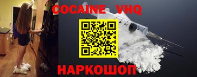 синтетический гашиш Тулун
