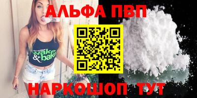 эйфоретик Тверь