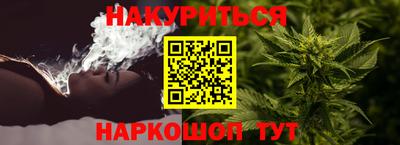 синтетический гашиш Тулун
