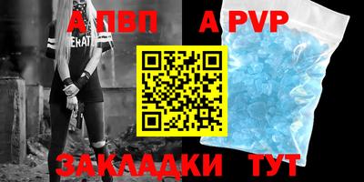 синтетический гашиш Тулун