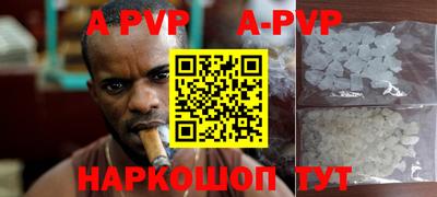 синтетический гашиш Тулун