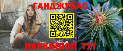каннабис Тула