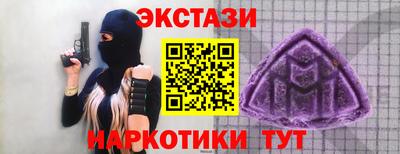синтетический гашиш Тулун