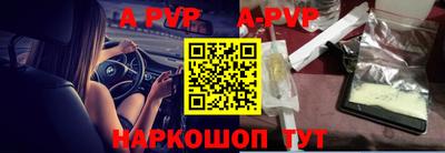 синтетический гашиш Тулун