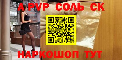 эйфоретик Тверь