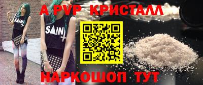 синтетический гашиш Тулун