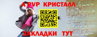 синтетический гашиш Тулун