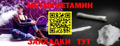 дживик Татарск
