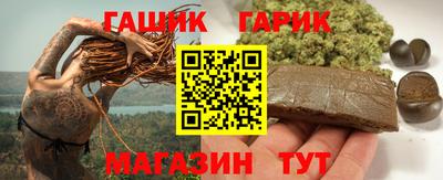 дживик Татарск