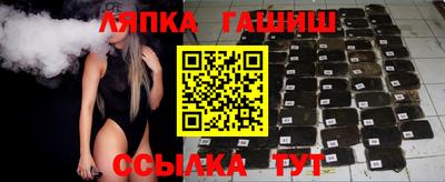синтетический гашиш Тулун