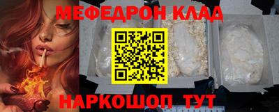 дживик Татарск