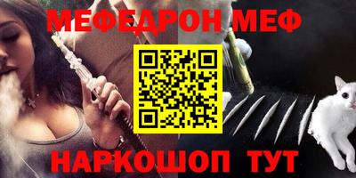 синтетический гашиш Тулун
