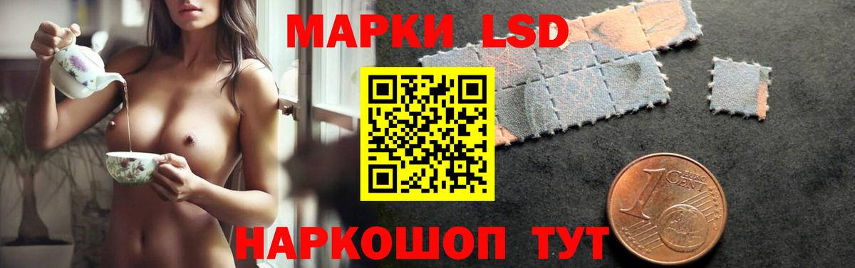 Междуреченск  ЛСД экстази ecstasy  Вход с VPN  LSD-25 экстази кислота 