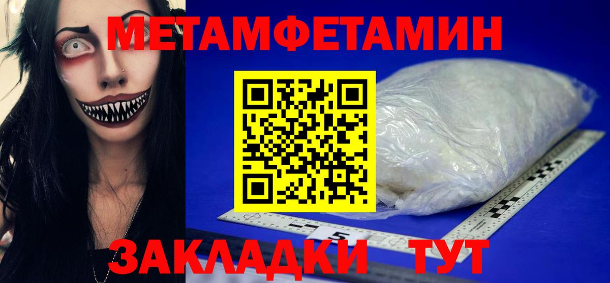 Междуреченск  Первитин витя  Первитин витя  Вход с VPN 