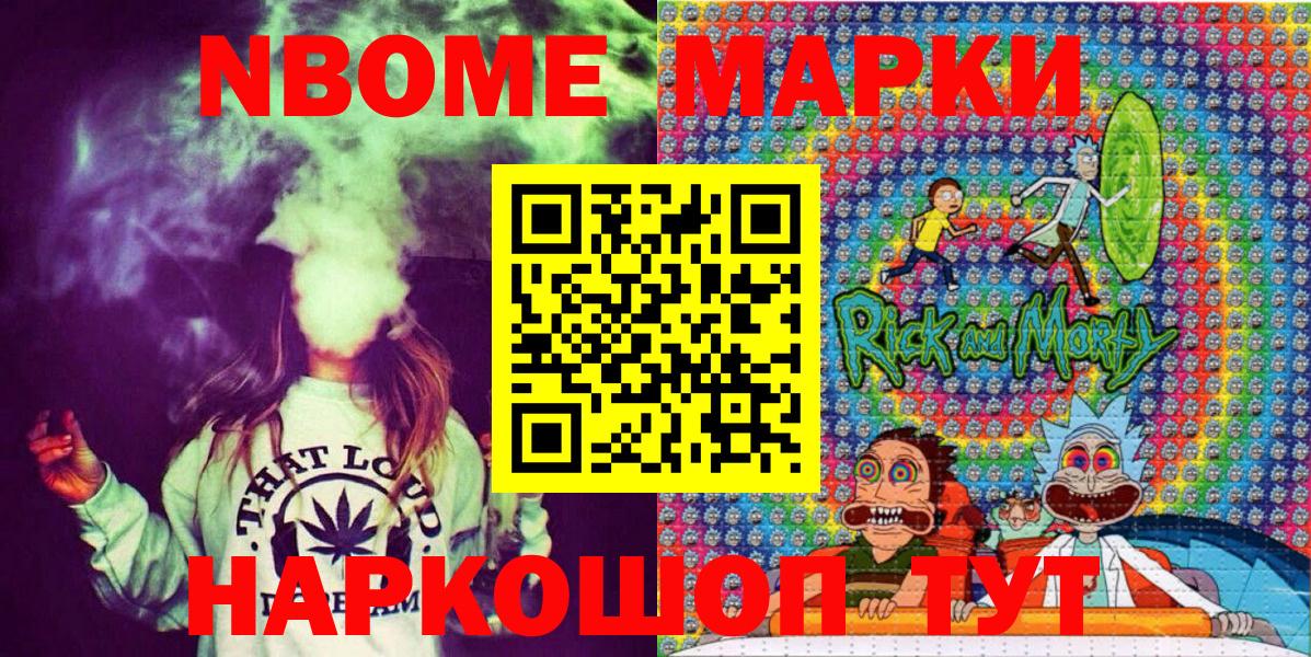 Меф МЯУ МЯУ  Лсд 25  Вход с VPN  ГАШИШ  Cocaine  Где найти наркотики?  МЕТ  Междуреченск  МЕФ   ГАШИШ  Конопля 