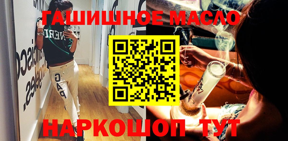 ГАШИШ Междуреченск