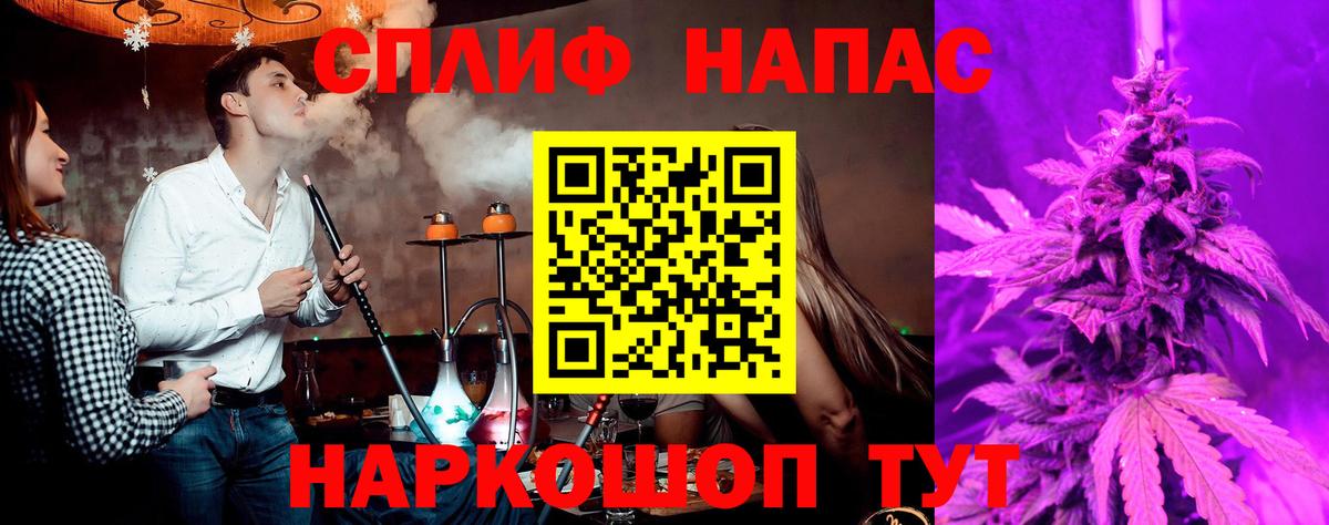 Марихуана AK-47  Бошки Шишки LSD WEED  Вход с VPN  МАРИХУАНА OG Kush  Междуреченск 